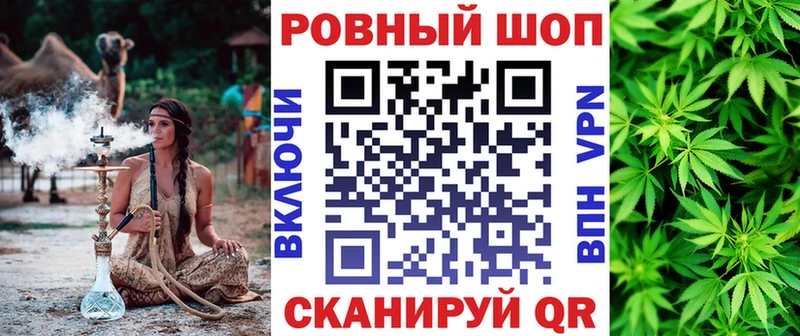 Купить Псилоцибиновые грибы  МЕФ  ГАШ  Cocaine  Пионерский