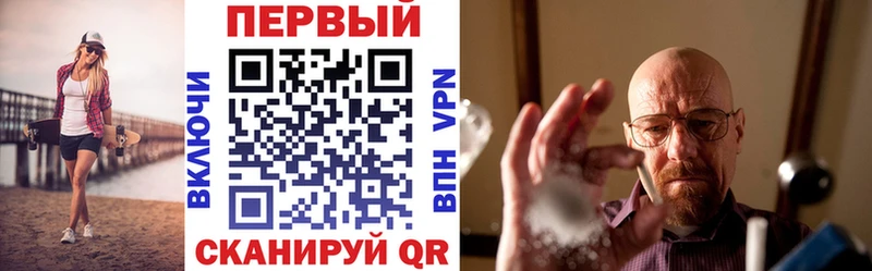Amphetamine Розовый  Купить закладки  Пионерский 