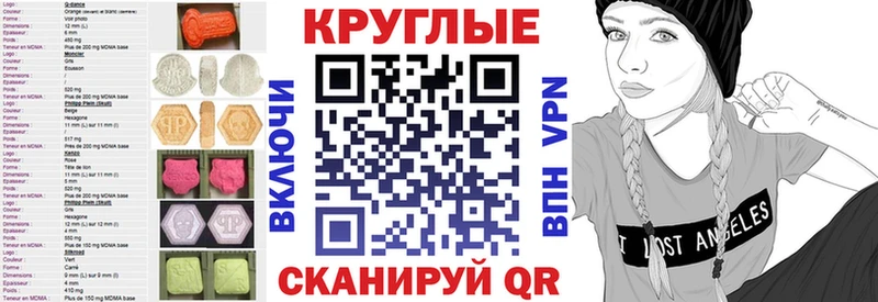 Ecstasy louis Vuitton  Купить закладки  Пионерский 