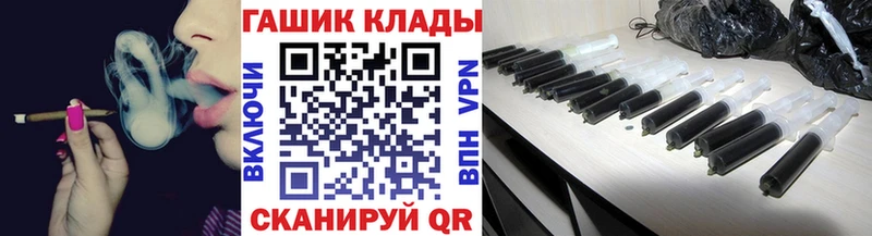 ГАШИШ гашик  Купить  Пионерский 