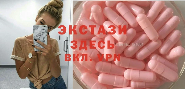 прущие крисы Кинешма