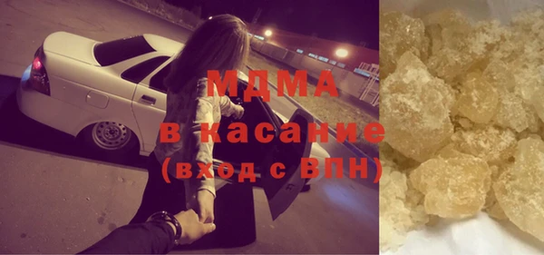 Альфа ПВП Касимов
