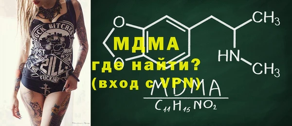 спиды Карпинск