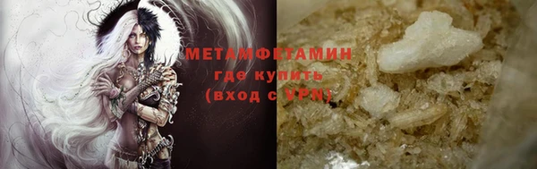 альфа пвп VHQ Карталы