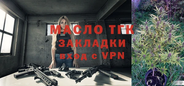 прущие крисы Кинешма