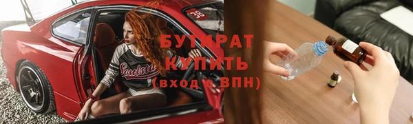 Альфа ПВП Касимов