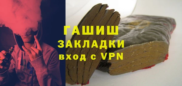прущие крисы Кинешма