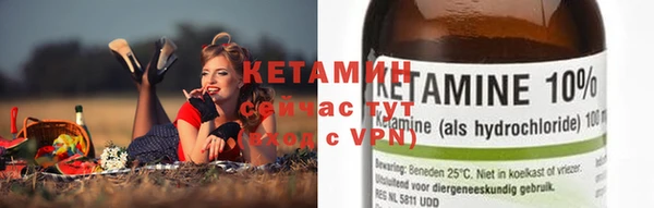 Альфа ПВП Касимов