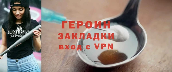альфа пвп VHQ Карталы