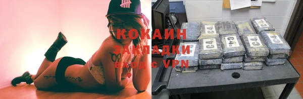 альфа пвп VHQ Карталы