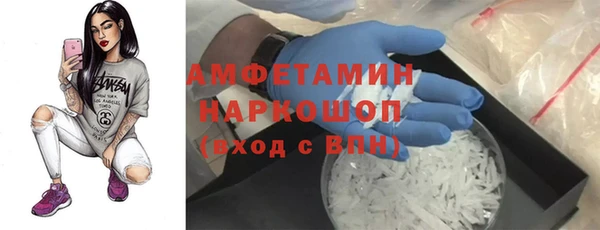 прущие крисы Киреевск