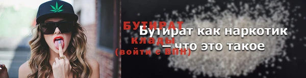 каннабис Киренск