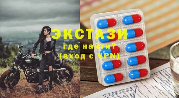 прущие крисы Киреевск