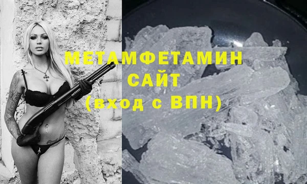 прущие крисы Кинешма