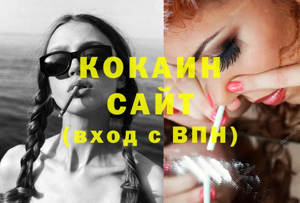 спиды Карпинск