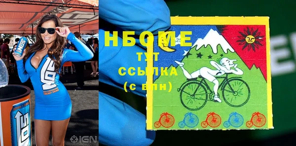 прущие крисы Кинешма