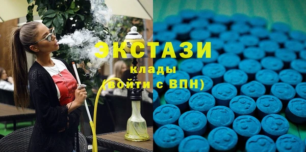 альфа пвп VHQ Карталы