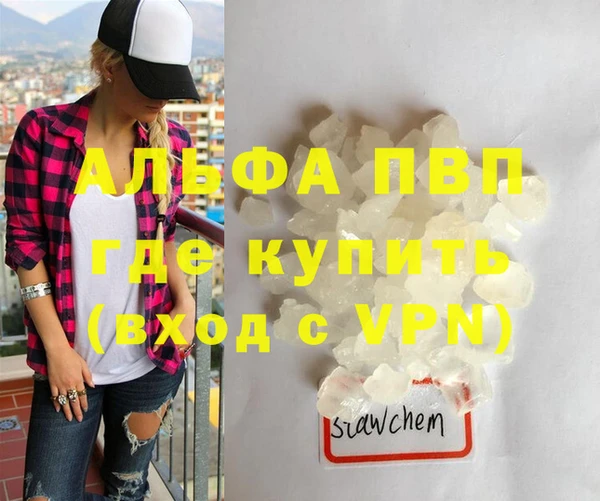 прущие крисы Кинешма
