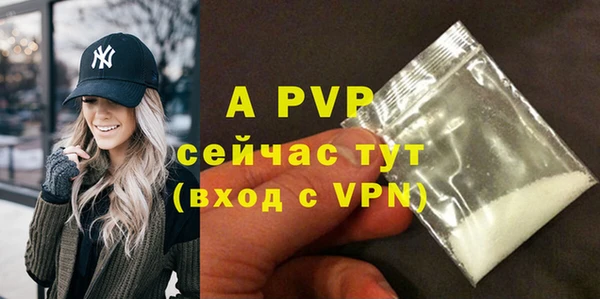 альфа пвп VHQ Карталы