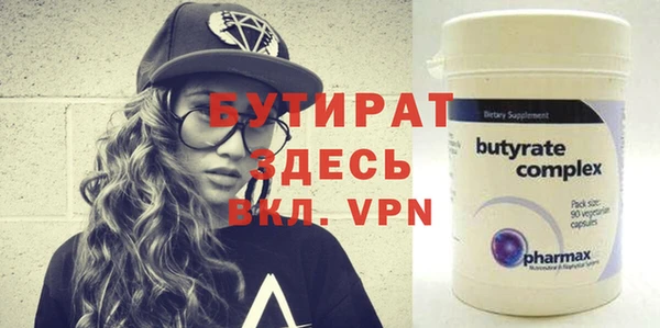 альфа пвп VHQ Карталы