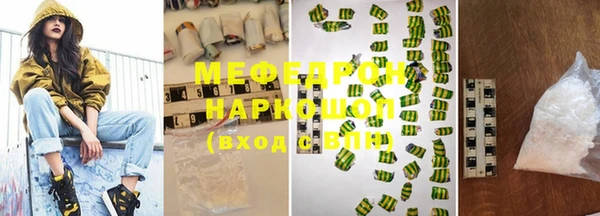 альфа пвп VHQ Карталы