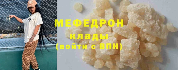герыч Щигры