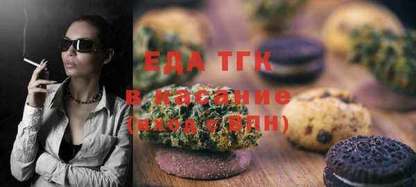 прущие крисы Кинешма