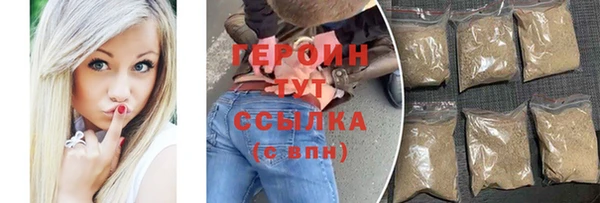 спиды Карпинск