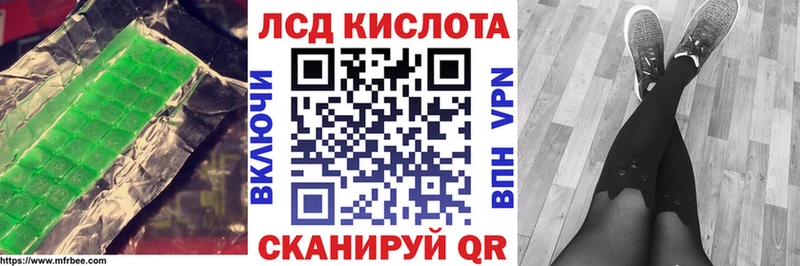 Купить где  Пионерский  Лсд 25 экстази кислота 