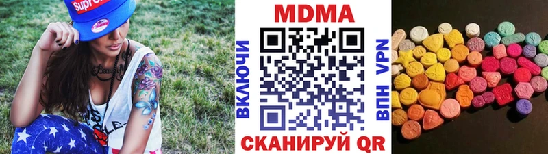 МДМА VHQ  Купить где  Пионерский 