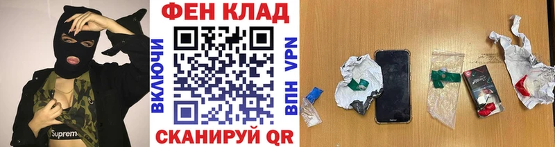 Первитин мет Купить закладки Пионерский