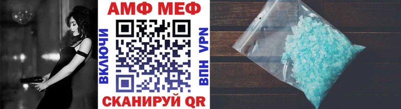 Первитин мет Пионерский