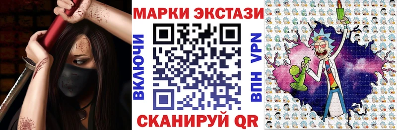 Купить где Пионерский Марки NBOMe 1,8мг