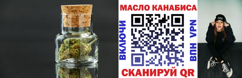 ТГК Wax Пионерский