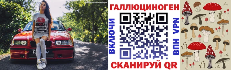 Галлюциногенные грибы мицелий  Купить  Пионерский 